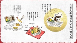 丸亀製麺00-3