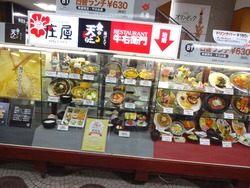 浜町01-3