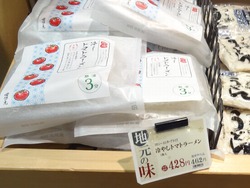 諫早04-7