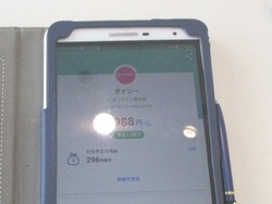 イオンタウン長与01-4