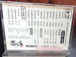 春の家01-1