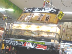長崎井上02
