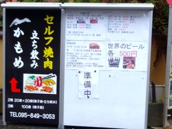 住吉01