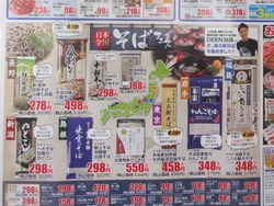 S東美