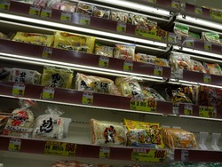 サンドラッグ諌早店01-6