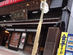 浜町01-3