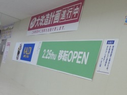 夢彩都01