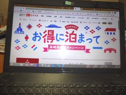 ながさき癒し旅01-6