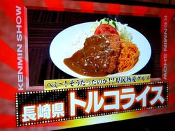 トルコライス01-1