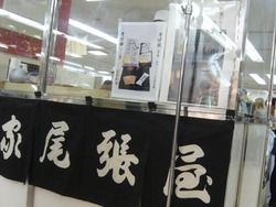 京都01-5