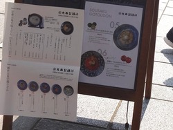 大波止02-3