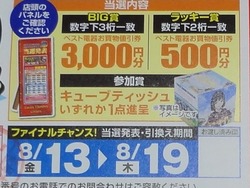 浜町01-7