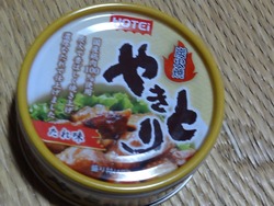 �ۥ磻�ȥۡ���01-2