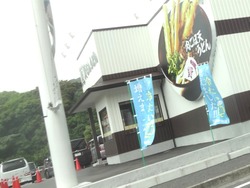 東長崎00