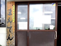長与03