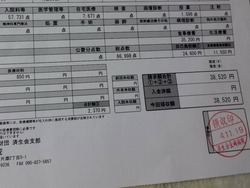 11月分02