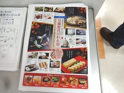 長崎浜屋01-4
