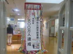 諫早02-3