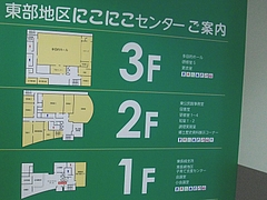 東長崎02-3