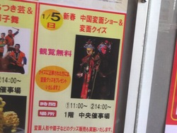 オムジャス01-3