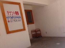浜町01-1