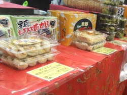 全国味めぐり02-8