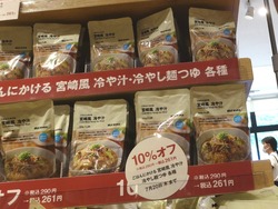 フレスポ深堀02-3
