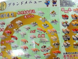 若竹丸大村01-3