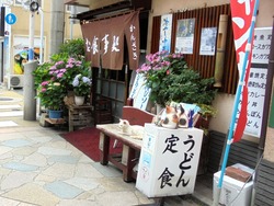 中通り02-5