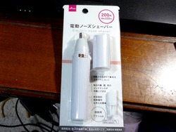 ɡ�ӥ��å���01-4