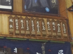 寿々屋02-5