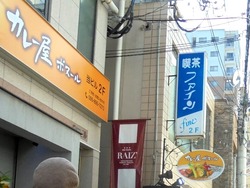 中通り01-7