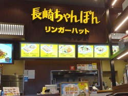 すき家00-3