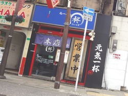 柊01