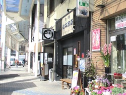 浜町01-4