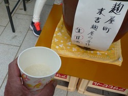 麹屋町03-5