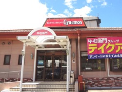牛右衛門新戸町店01