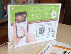 ジョイフル福田01-4