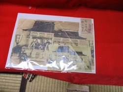 松原宿02-3