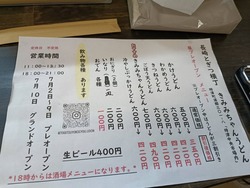 時津中央市場02