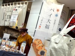 浜町02-6