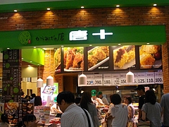 イオン04-4