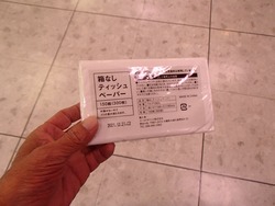 オムジャス01-2