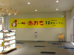 ココウォーク01-3
