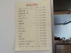 長崎県警01-5