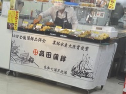 長崎浜屋02-6