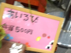 あいる・びぃ01-4