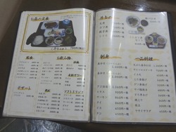 寿楽01-6
