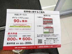 ダイレックス若葉町01-5