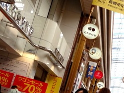 浜町02